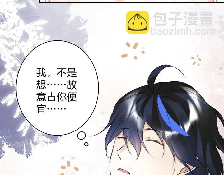 起源篇 第23话 暴露？