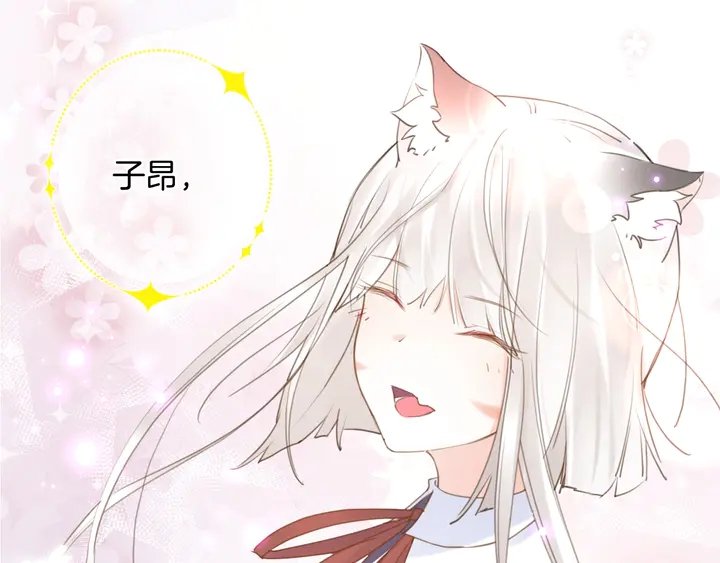起源篇 第23话 暴露？
