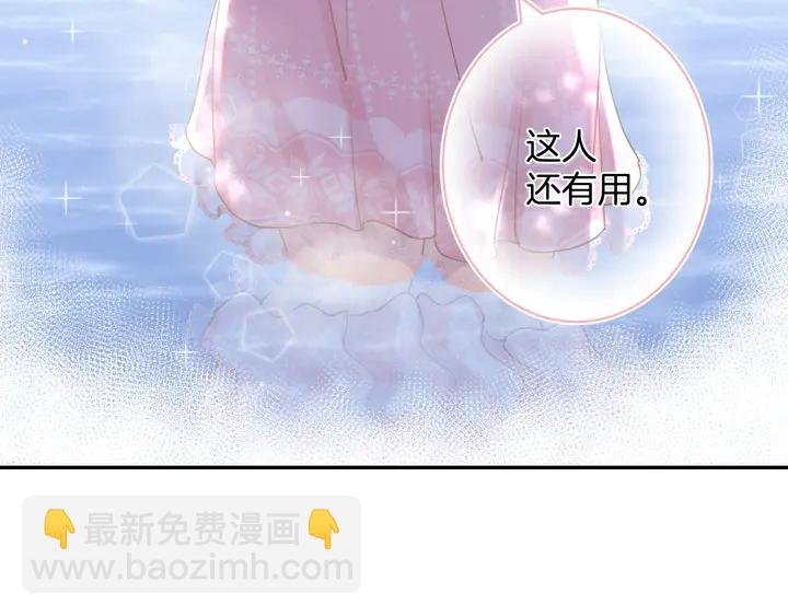 起源篇 第23话 暴露？