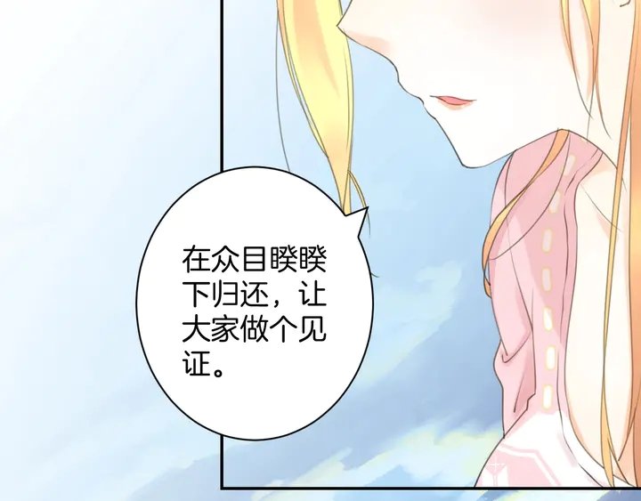起源篇 第23话 暴露？
