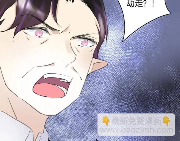 起源篇 第23话 暴露？