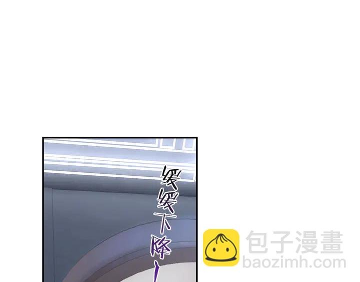 起源篇 第25话 阴谋
