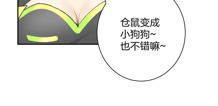 起源篇 第28话 另一个子昂
