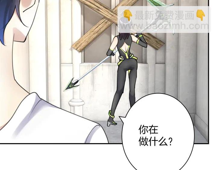 起源篇 第28话 另一个子昂