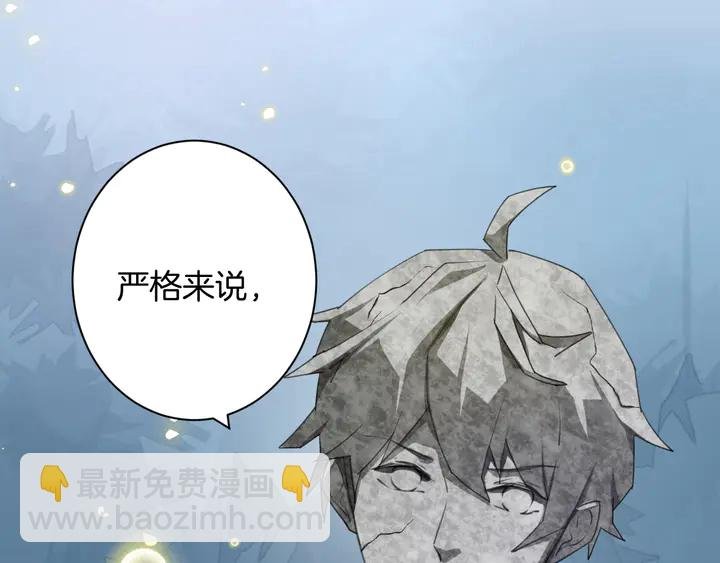 起源篇 第29话 历史的真相