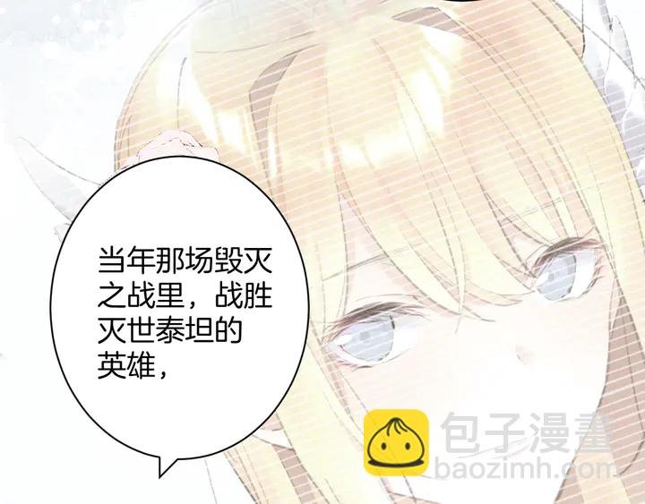 起源篇 第29话 历史的真相