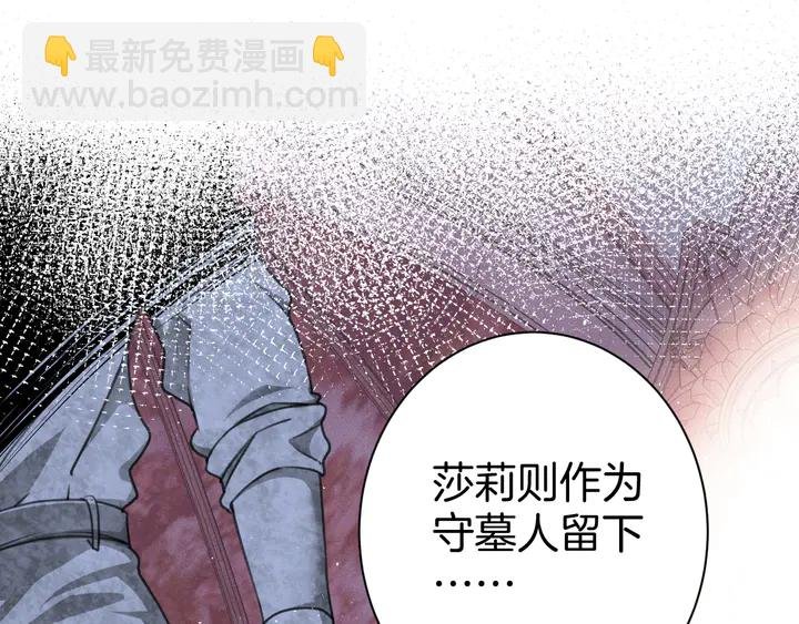 起源篇 第29话 历史的真相