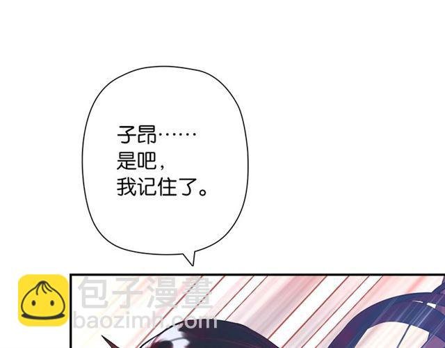 第4话 失误？！