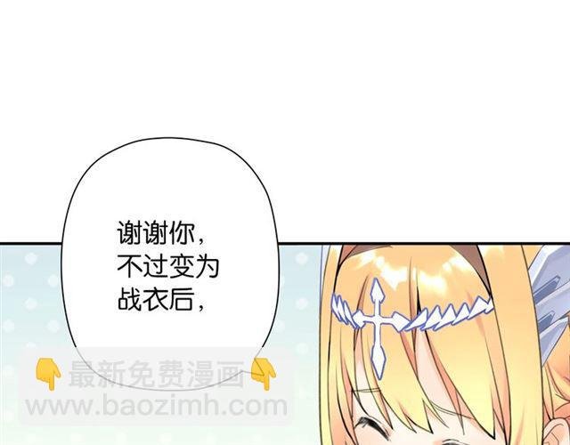 第4话 失误？！