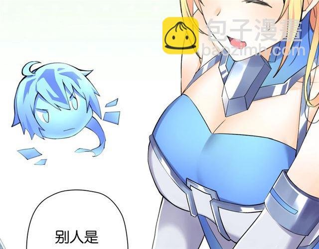 第4话 失误？！