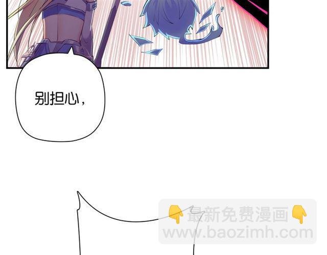 第4话 失误？！