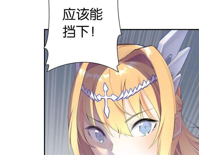 第4话 失误？！
