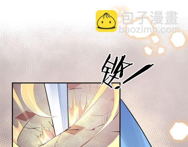 第4话 失误？！
