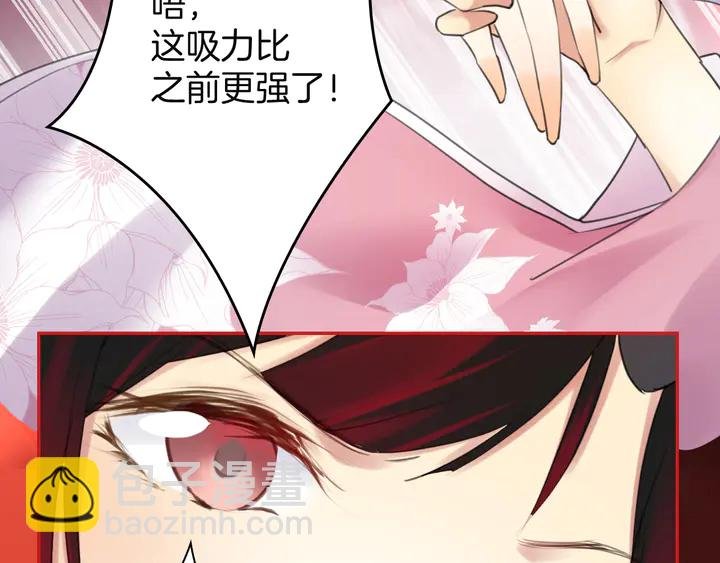 起源篇 第30话 命运