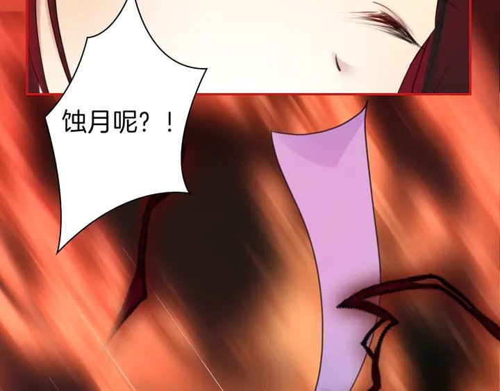 起源篇 第30话 命运