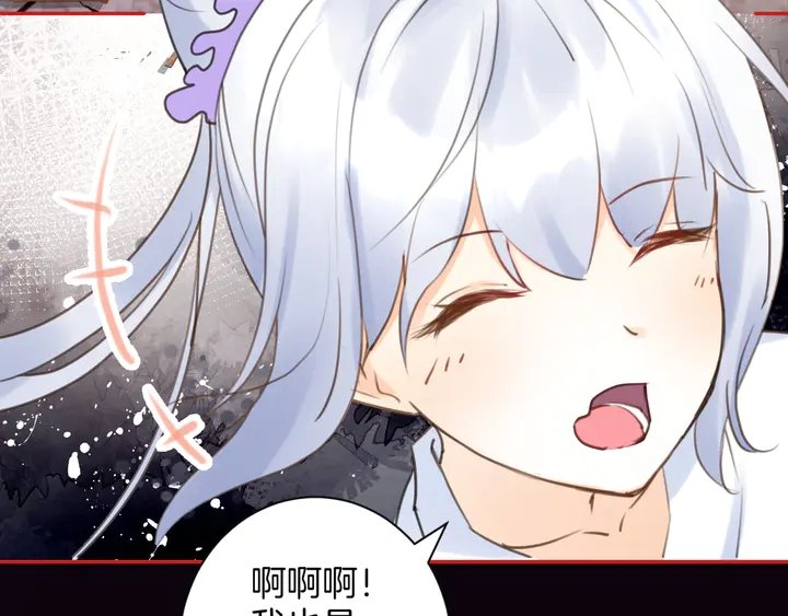 起源篇 第30话 命运