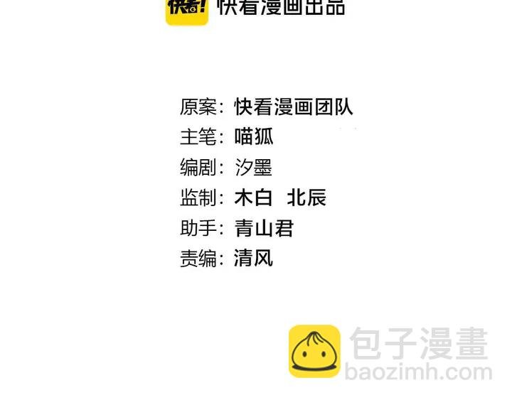 起源篇 第31话 一切的终结