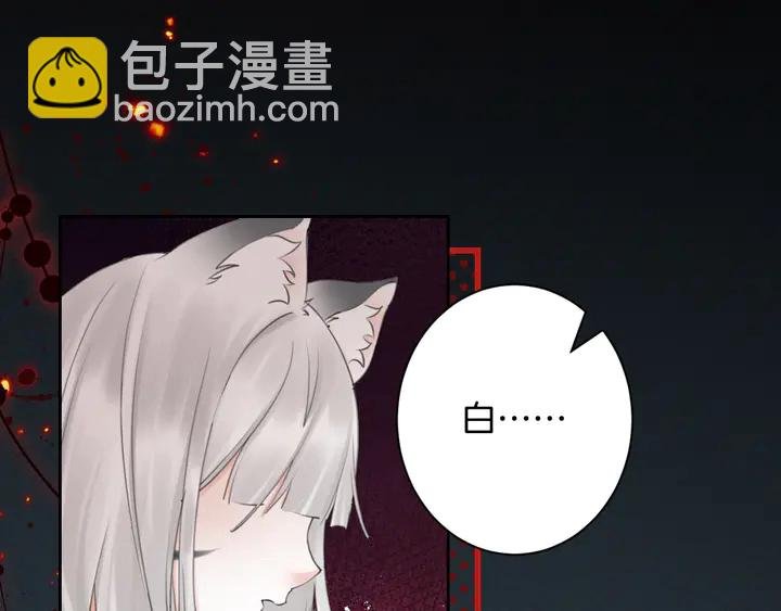 起源篇 第31话 一切的终结