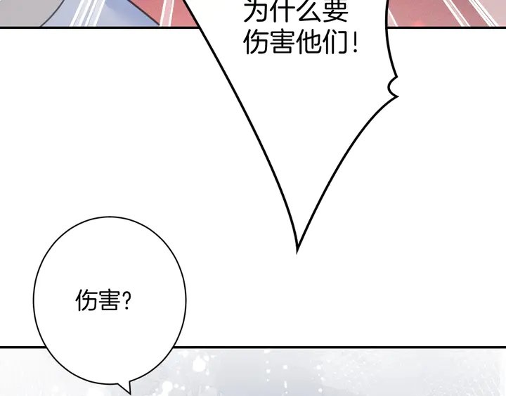 起源篇 第31话 一切的终结