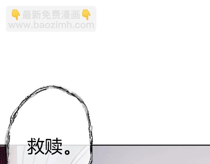 起源篇 第31话 一切的终结