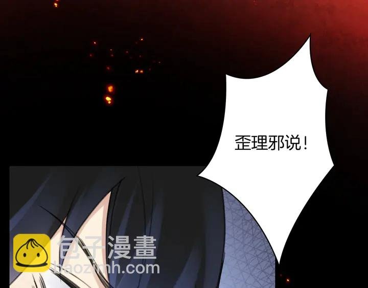 起源篇 第31话 一切的终结