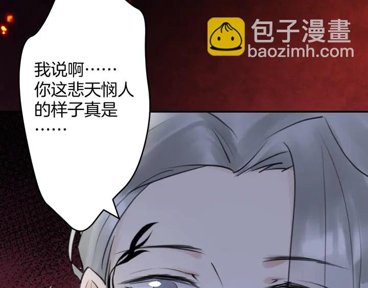 起源篇 第31话 一切的终结