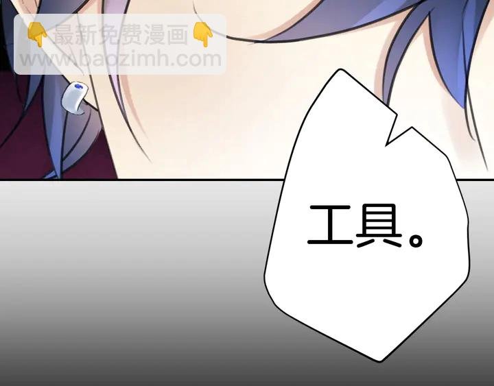 起源篇 第31话 一切的终结