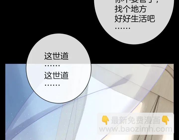 起源篇 第31话 一切的终结