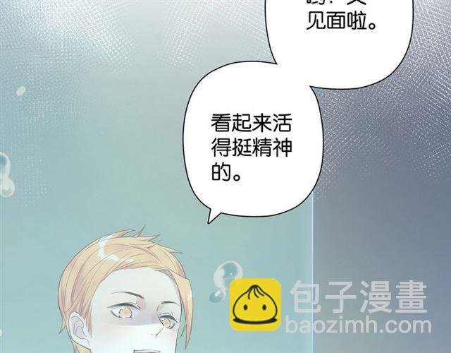 第5话 两人独处の检测室