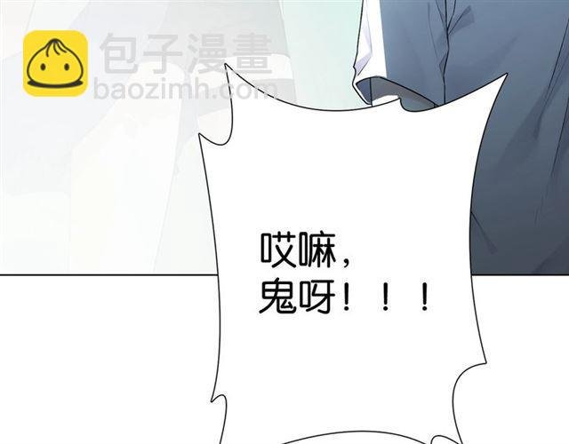 第5话 两人独处の检测室