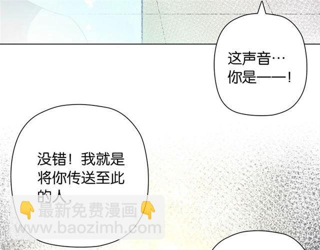 第5话 两人独处の检测室