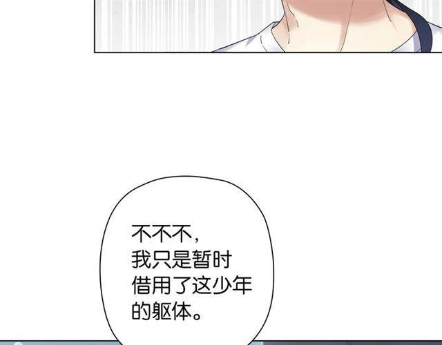 第5话 两人独处の检测室