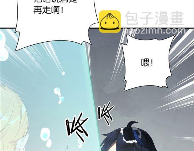 第5话 两人独处の检测室