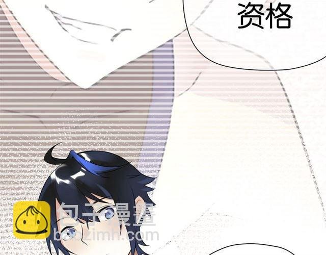 第5话 两人独处の检测室