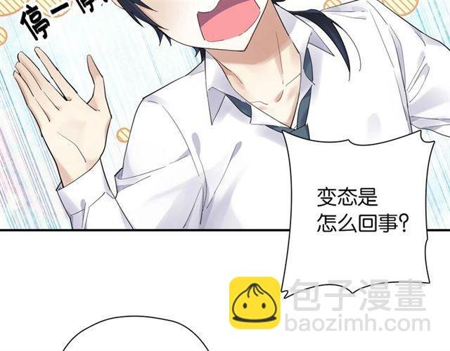 第5话 两人独处の检测室