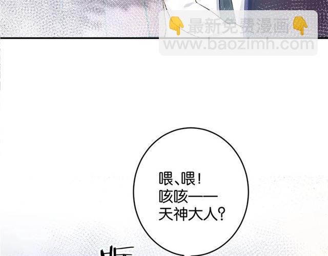 第6话 新的合体