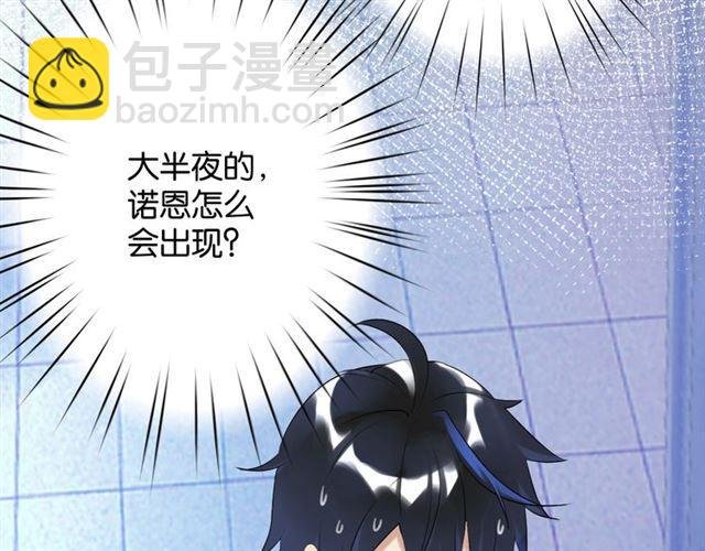 第6话 新的合体