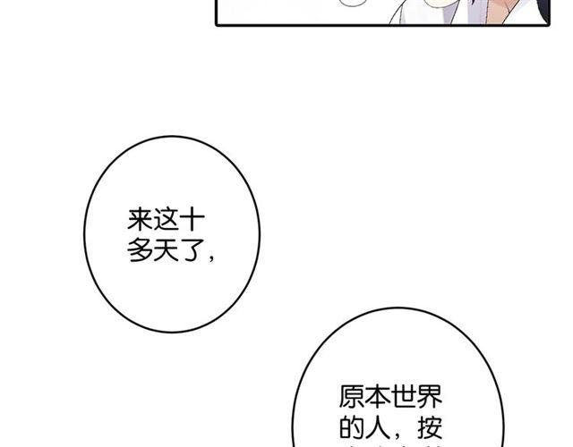 第6话 新的合体