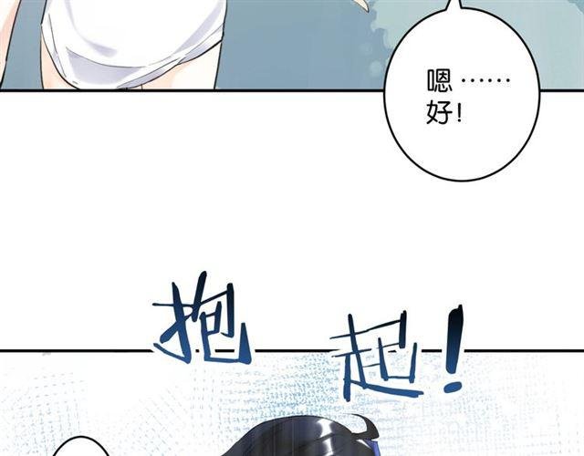 第7话 拯救行动开始！