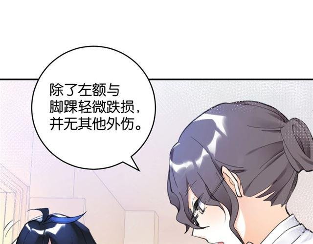 第7话 拯救行动开始！