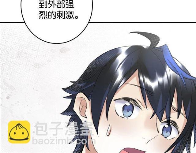 第7话 拯救行动开始！