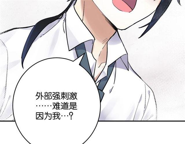 第7话 拯救行动开始！