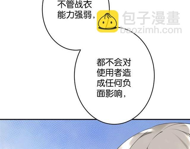 第7话 拯救行动开始！