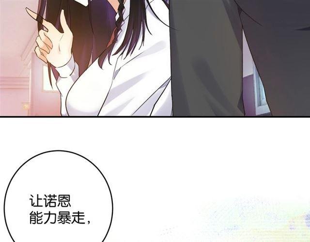 第7话 拯救行动开始！