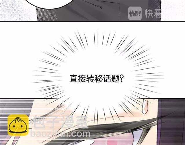 第7话 拯救行动开始！