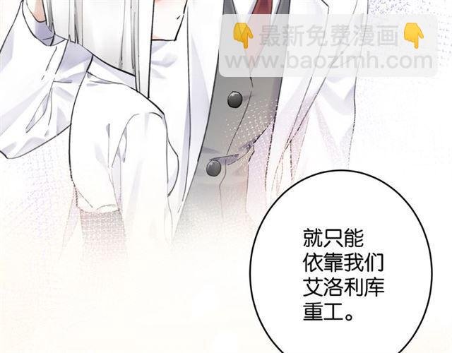 第7话 拯救行动开始！
