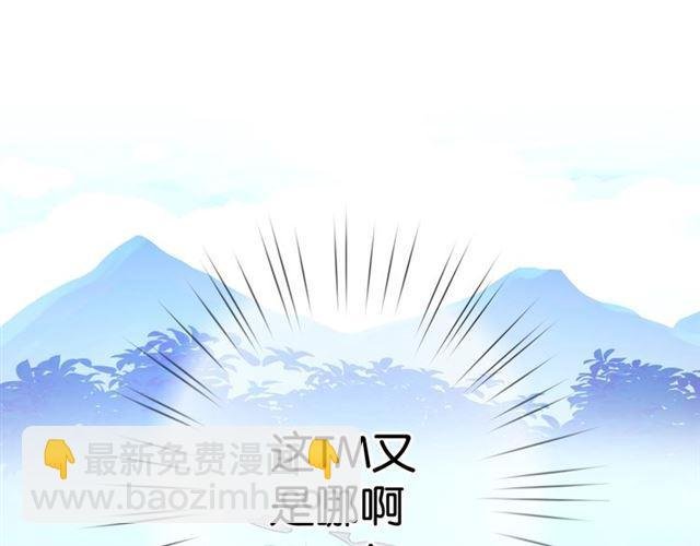 第8话 温暖的安慰