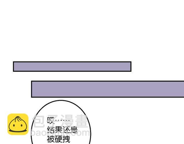 第8话 温暖的安慰