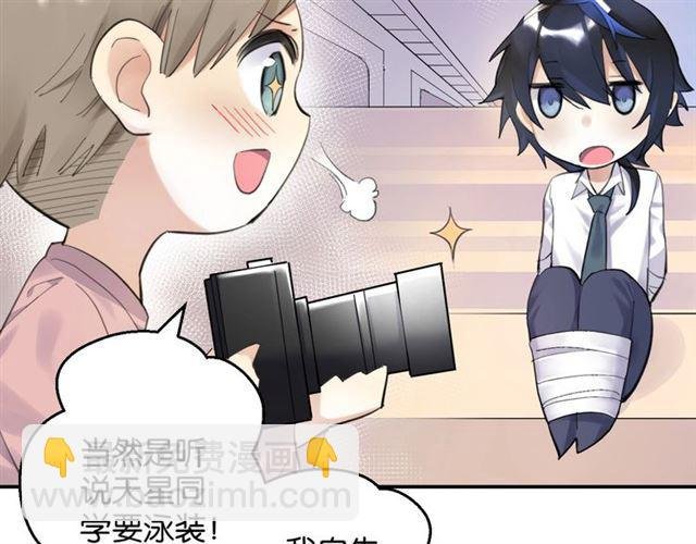 第8话 温暖的安慰