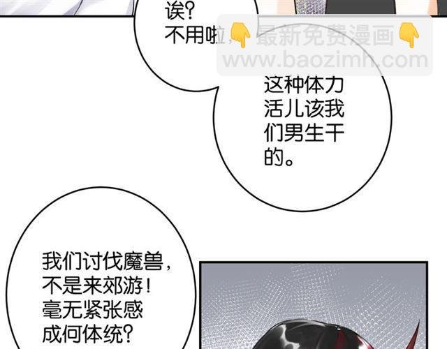 第8话 温暖的安慰